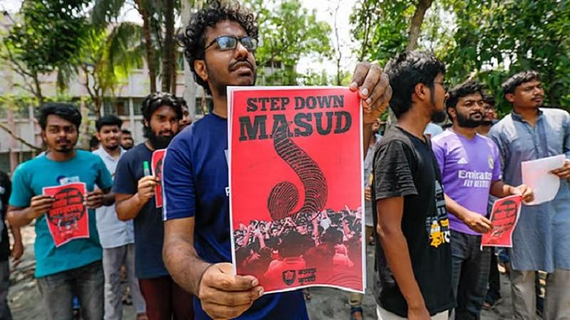উপাচার্যের পদত্যাগের এক দফা দাবিতে শিক্ষার্থীদের বিক্ষোভ মিছিল