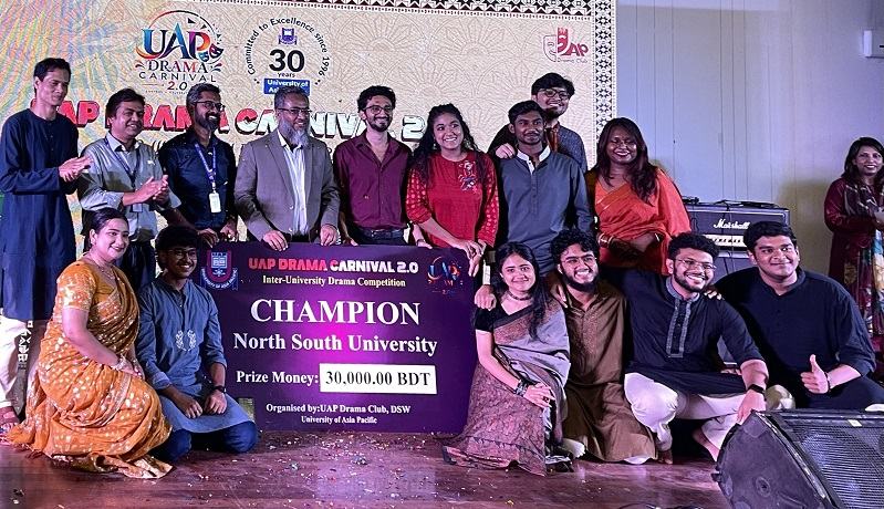 ড্রামা কার্নিভাল ২.০-তে চ্যাম্পিয়ন নর্থ সাউথ ইউনিভার্সিটি