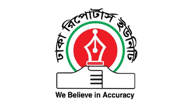 সাংবাদিকদের নিয়ে আইজিপির বক্তব্য প্রত্যাহারের আলটিমেটাম ডিআরইউর