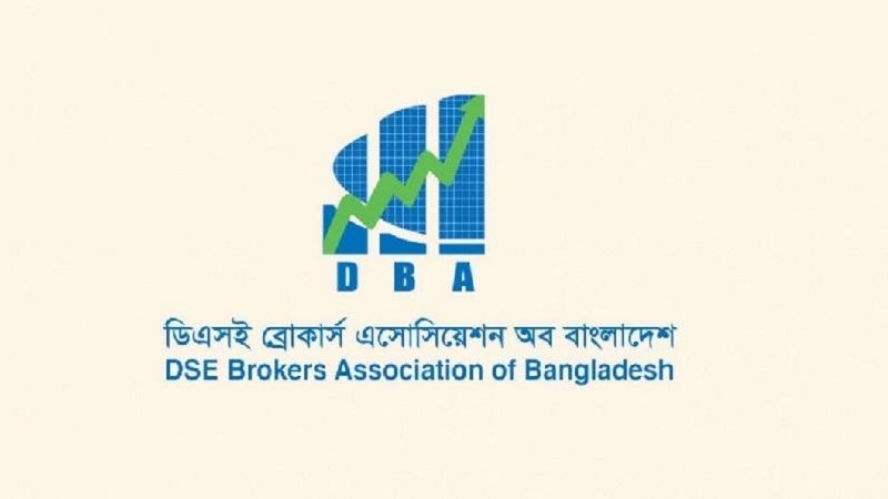 বিশেষ তহবিলের সীমা বাড়ানোর প্রস্তাব ডিবিএর