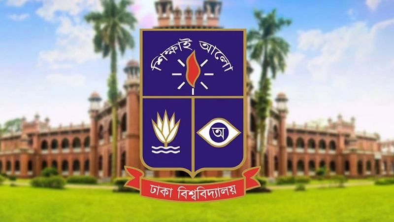 জুলাই অভ্যুত্থানে শহীদ ও আহতদের পরিবার পাবে ঢাবির ভর্তিতে বিশেষ সুবিধা