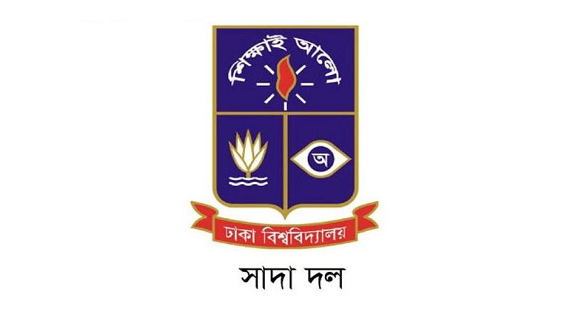 অধ্যাপক জিনাত হুদাকে গ্রেফতারের দাবি ঢা‌বি সাদা দলের