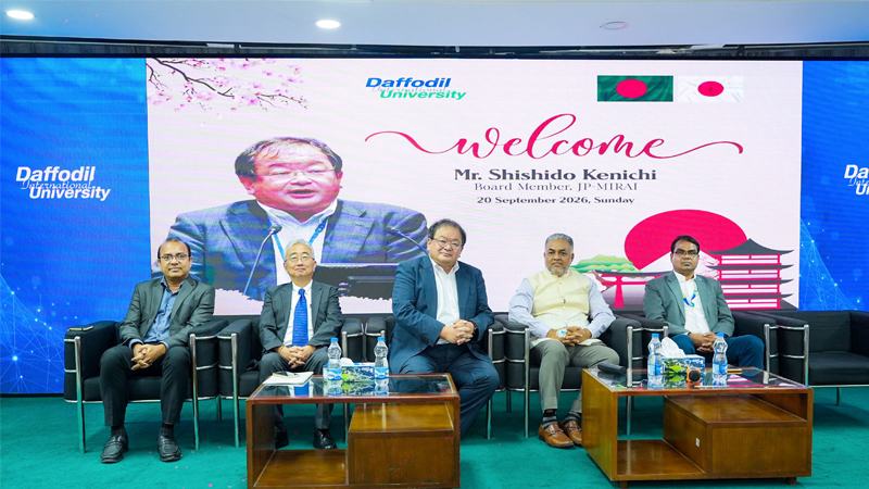 জাপানের কর্মবাজারে দক্ষ কর্মী ও গ্র্যাজুয়েট প্রকৌশলী তৈরিতে ড্যাফোডিলের নতুন উদ্যোগ
