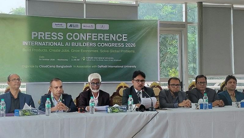 ড্যাফোডিলে অনুষ্ঠিত হবে আন্তর্জাতিক এআই বিল্ডার্স কংগ্রেস