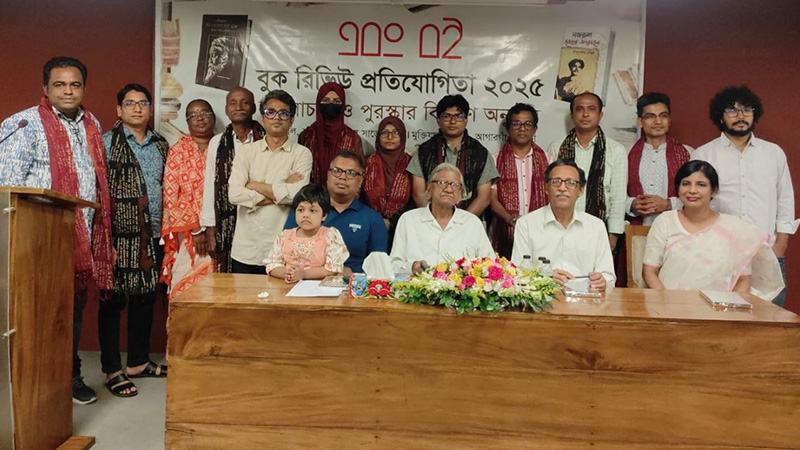 ‘এবং বই’ বুক রিভিউ প্রতিযোগিতার পুরস্কার বিতরণ অনুষ্ঠিত