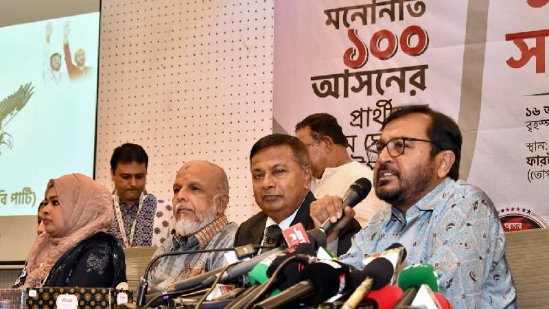 প্রাথমিকভাবে মনোনীত শতাধিক প্রার্থীর নাম ঘোষণা এবি পার্টির