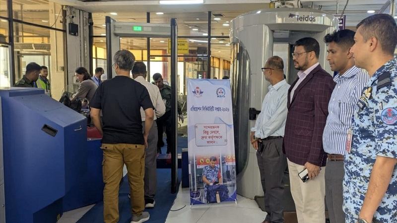 বেবিচকের উদ্যোগে দেশব্যাপী ‘এভিয়েশন সিকিউরিটি উইক-২০২৬’ শুরু