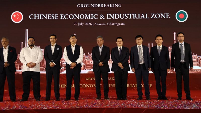 economy_zone_china_bd_anwara