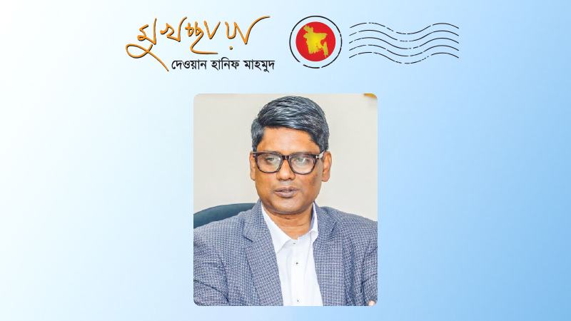 রাষ্ট্রগঠন ও হট্টগোলের সমাজ