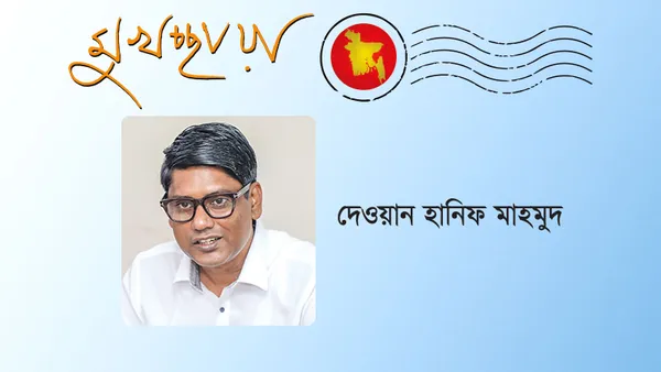 সিঙ্গাপুর নয়, ঢাকার আদর্শ হোক আফ্রিকার শহর কিগালি