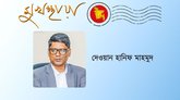 নতুন সংবিধান, শান্তিতে নোবেল জয় ও ফাঁপা পরিবর্তন