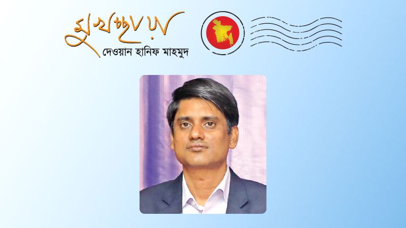 খোরাকি অর্থনীতি, বর্ণমালা ও মুক্তির গান