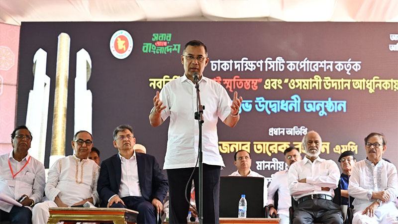 স্বৈরাচারের ফেরার পথ খুলে দেয়া হবে জুলাই ও মুক্তিযুদ্ধের শহীদদের সঙ্গে গাদ্দারি: প্রধানমন্ত্রী