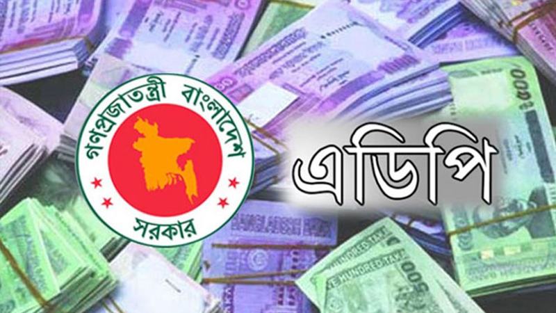 এডিপির ২৫ শতাংশ বরাদ্দ পরিবহন ও যোগাযোগ খাতে