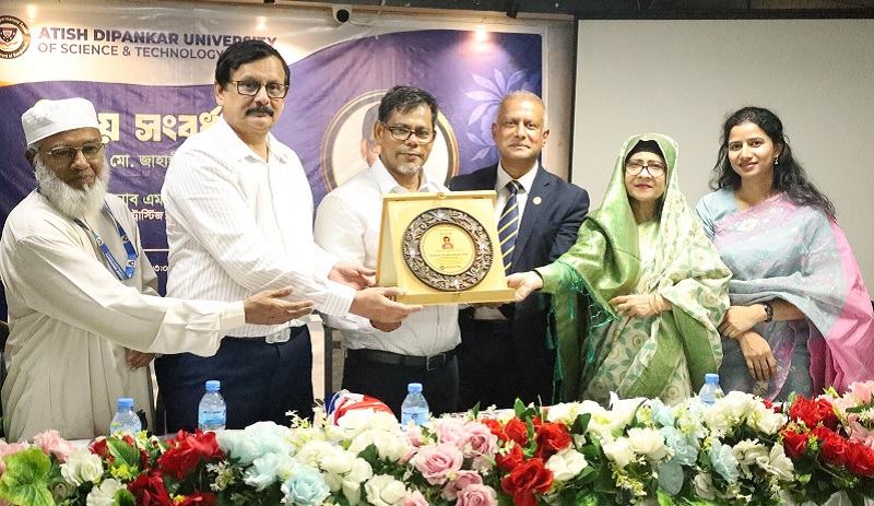 এডাস্ট উপাচার্য অধ্যাপক ড. মো. জাহাঙ্গীর আলমের বিদায় সংবর্ধনা