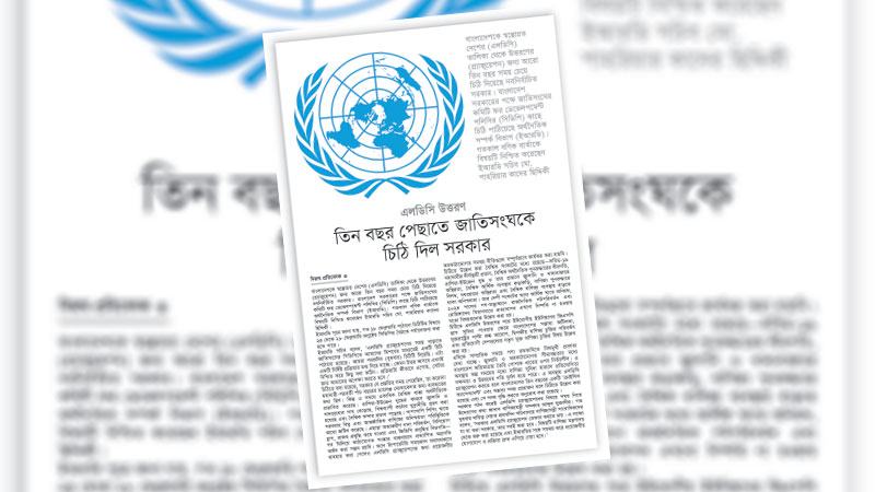 টেকসই উত্তরণ নিশ্চিতে সময়সীমা পেছানো সমীচীন হবে