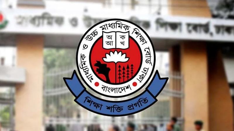 এইচএসসিতে ফের ফরম পূরণের সুযোগ