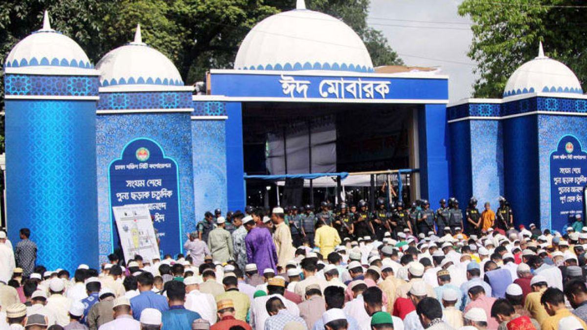 ঢাকায় ঈদের জামাত কোথায় কখন