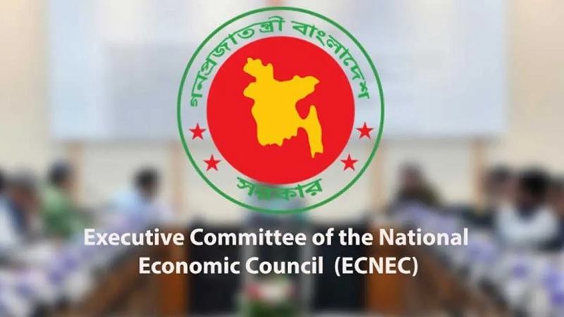 আগামীকালের একনেক সভা স্থগিত