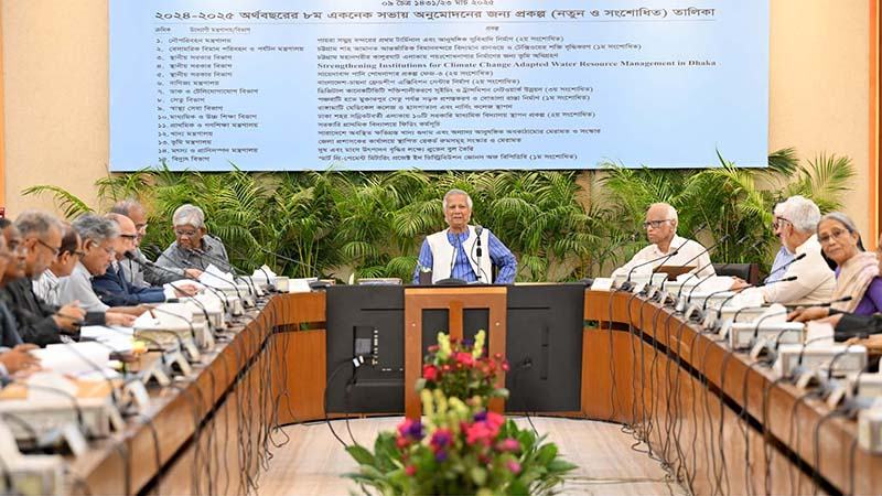 একনেকে ২১ হাজার কোটি টাকার ১৫ প্রকল্প অনুমোদন