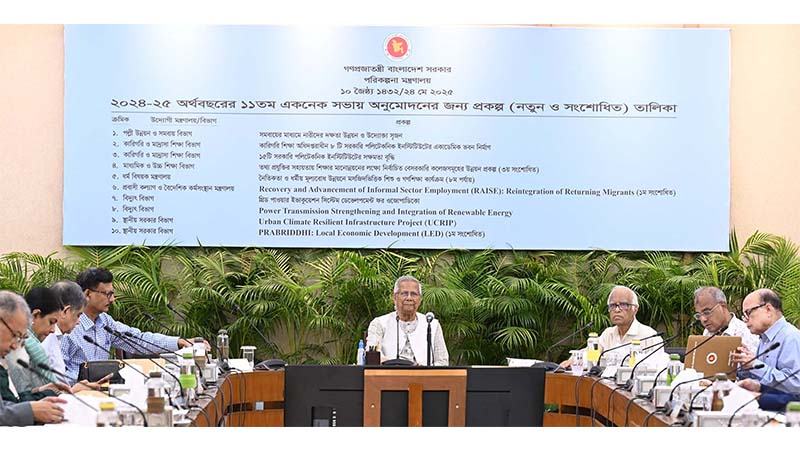 একনেকে ১১ হাজার ৮১৫ কোটির টাকার ৯ প্রকল্প অনুমোদন