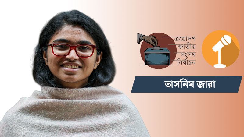 ‘অর্থ ও পেশিশক্তির বাইরে গিয়েও নির্বাচনে জয়লাভ করা সম্ভব’