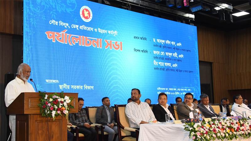 জনগণের ভোটে নির্বাচিত সরকারকেই জনগণের প্রত্যাশা পূরণ করতে হবে: এলজিআরডি মন্ত্রী
