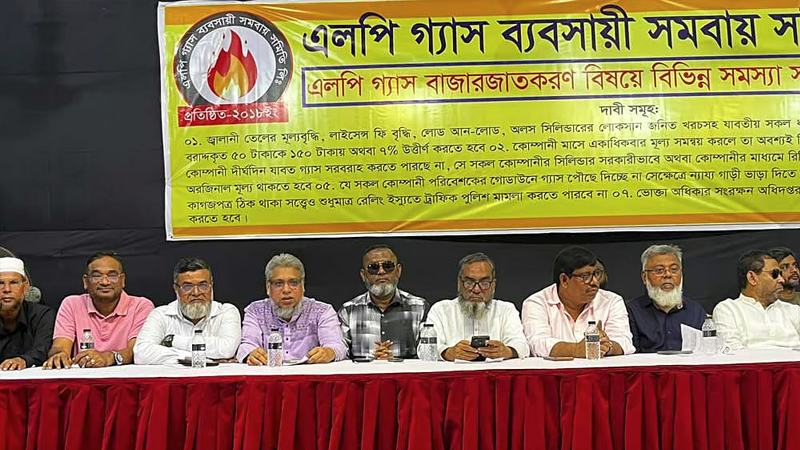 সারা দেশে বৃহস্পতি ও শুক্রবার এলপিজি বিক্রি বন্ধ রাখার ঘোষণা