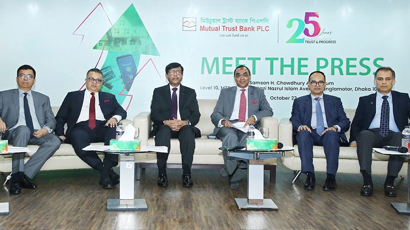 এমটিবির ২৫তম প্রতিষ্ঠাবার্ষিকী উপলক্ষে মিট দ্য প্রেসের আয়োজন