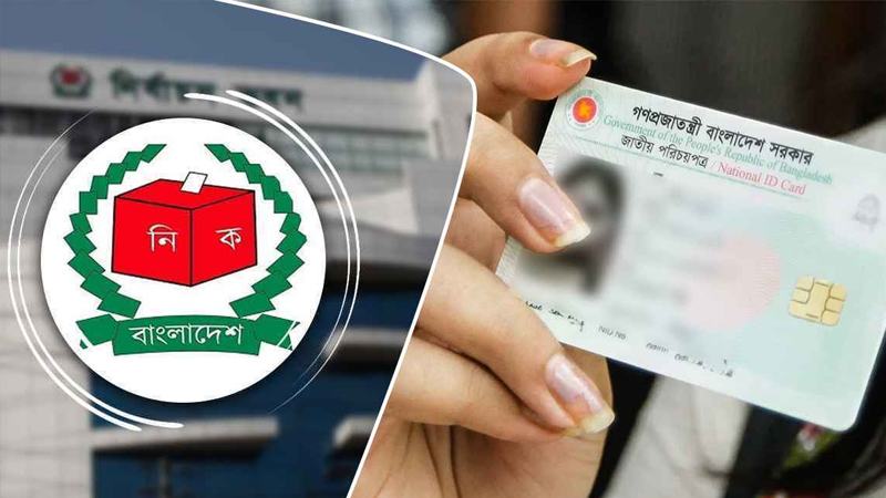 নয় দেশ থেকে ভোটার হয়েছেন ১৭ হাজার প্রবাসী, আরো ৫ দেশে নিবন্ধন শুরু