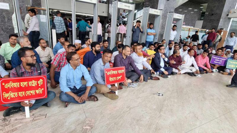রোববার-সোমবারের কর্মসূচি ঘোষণা এনবিআর সংস্কার ঐক্য পরিষদের