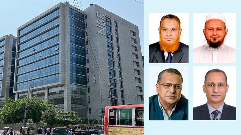 এনবিআরের তিন সদস্য ও এক কমিশনারকে বাধ্যতামূলক অবসর