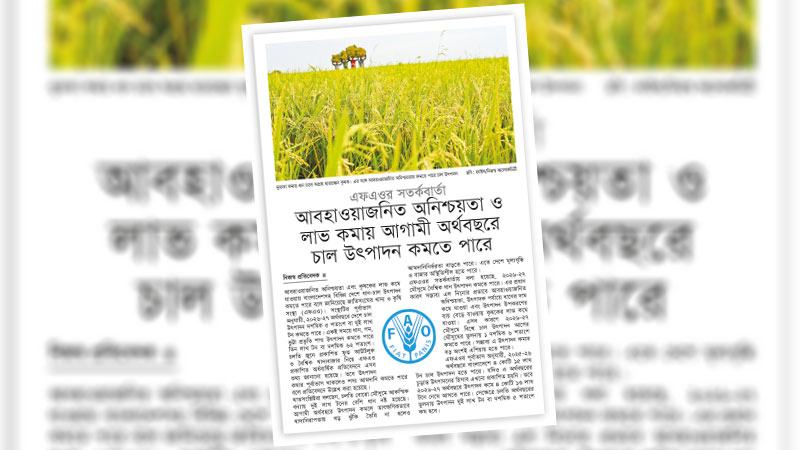 সরবরাহ পরিস্থিতি স্বাভাবিক রাখতে সরকারকে আগাম প্রস্তুতি নিয়ে রাখতে হবে