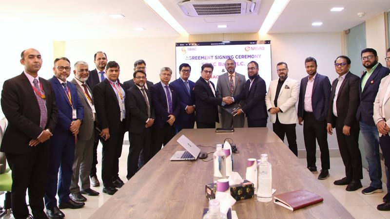 এসবিএসি ব্যাংক ও মোবাইল ফাইন্যান্সিয়াল সার্ভিস নগদের চুক্তি স্বাক্ষর