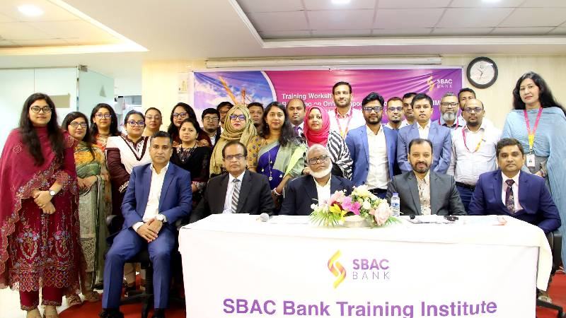 এসবিএসি ব্যাংকে আমদানি-রফতানির রিপোর্টিং বিষয়ক প্রশিক্ষণ কর্মশালা