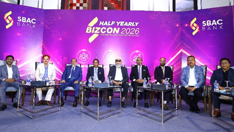 এসবিএসি ব্যাংকের অর্ধবার্ষিক ব্যবসা উন্নয়ন সম্মেলন অনুষ্ঠিত