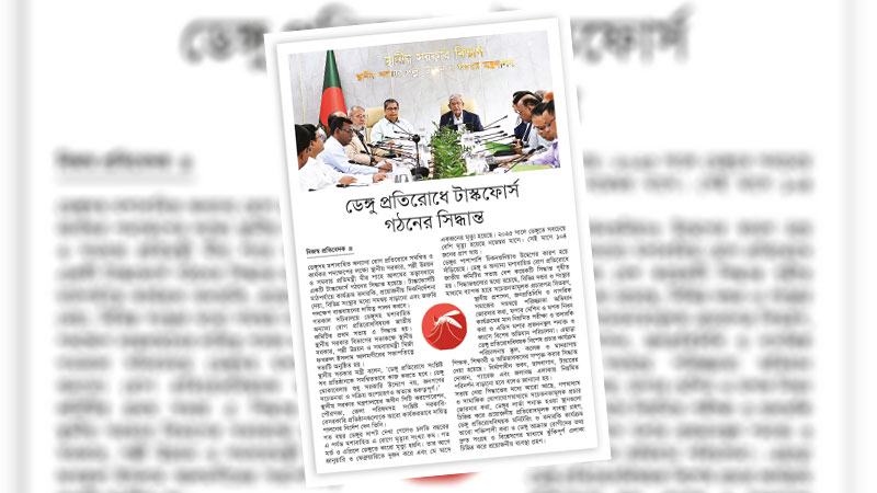 সরকারি উদ্যোগের পাশাপাশি বেসরকারি প্রতিষ্ঠান ও জনগণের অংশগ্রহণ বাড়াতে হবে