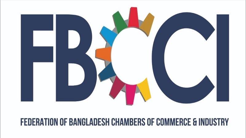 বেগম খালেদা জিয়ার মৃত্যুতে এফবিসিসিআই’র শোক