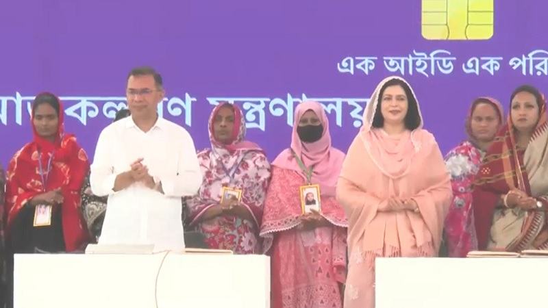 ফ্যামিলি কার্ডের উদ্বোধন করেছেন প্রধানমন্ত্রী তারেক রহমান