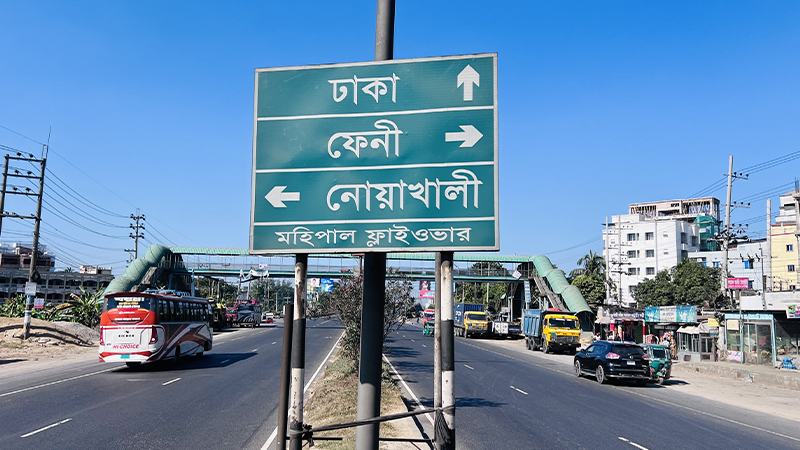 ফেনীতে মোটরসাইকেল দুর্ঘটনায় পিতা-পুত্র নিহত