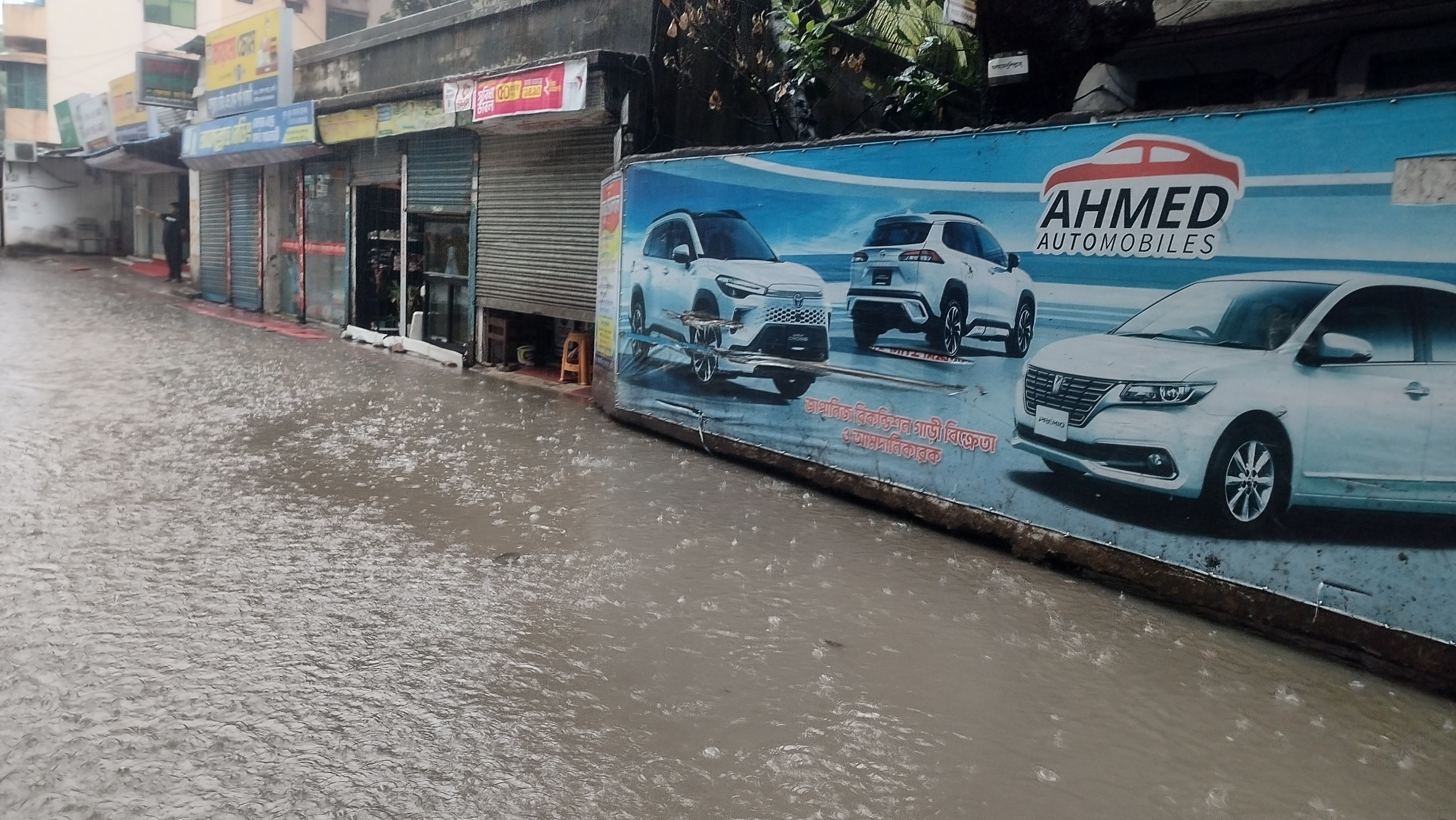ফেনীতে এক ঘণ্টায় ১২৬ মিলিমিটার বৃষ্টিপাত, শহরে জলাবদ্ধতা