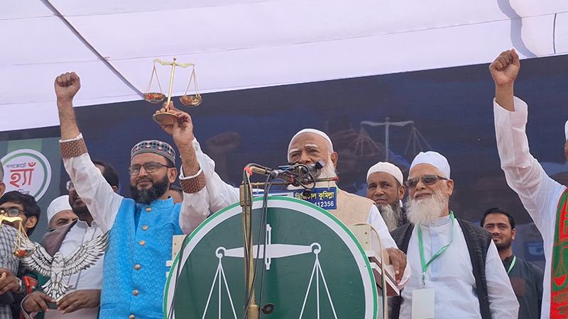 ভারতের সঙ্গে আলোচনা করে ফেনীতে বাঁধ নির্মাণ করা হবে: জামায়াত আমির