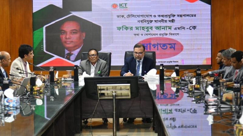 স্বচ্ছতা ও জবাবদিহিতাই হবে আইসিটি খাতের মূল মন্ত্র: মন্ত্রী ফকির মাহবুব আনাম