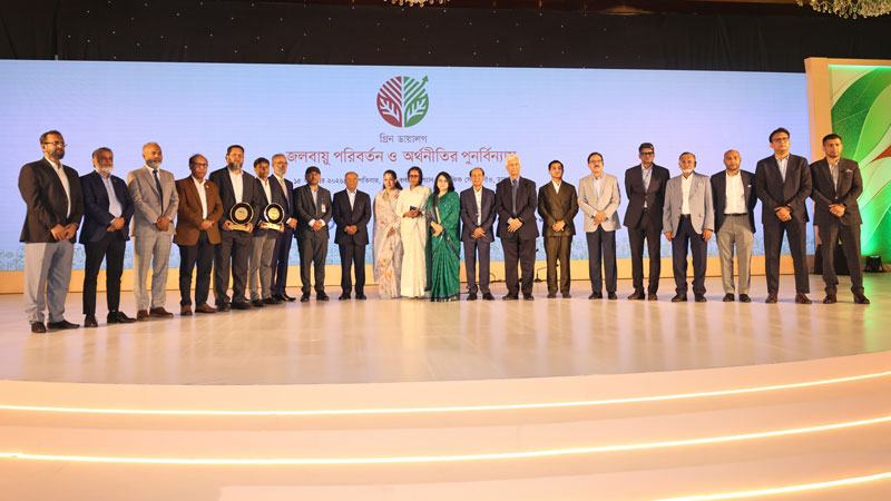 সম্মাননা পেল হ্যামস গার্মেন্টস  ও ইডকল