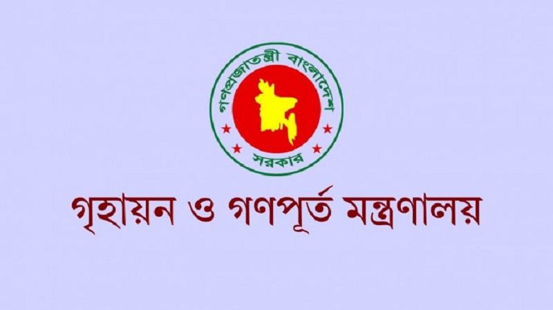রাজউক অনুমোদিত নকশা অনুযায়ী সেপটিক ট্যাংক ও সোক ওয়েল নির্মাণ করতে হবে