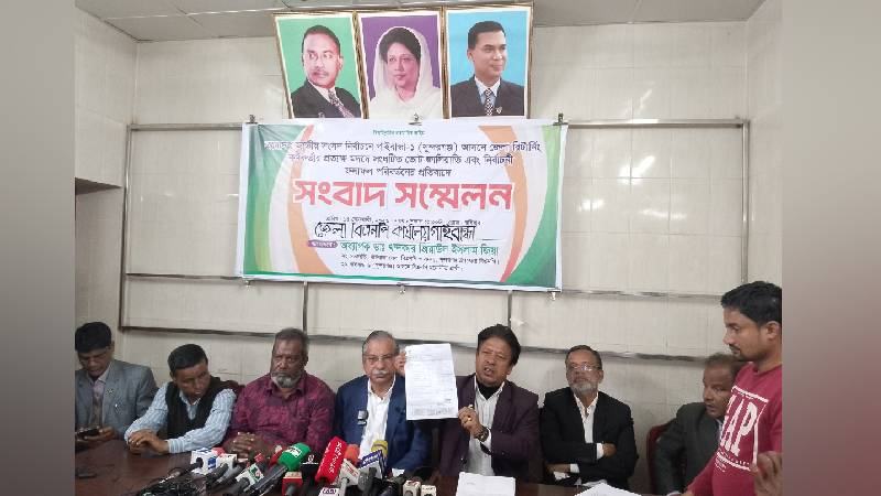 গাইবান্ধা-১ আসনে পুনঃভোটের দাবিতে বিএনপির প্রার্থীর সংবাদ সম্মেলন