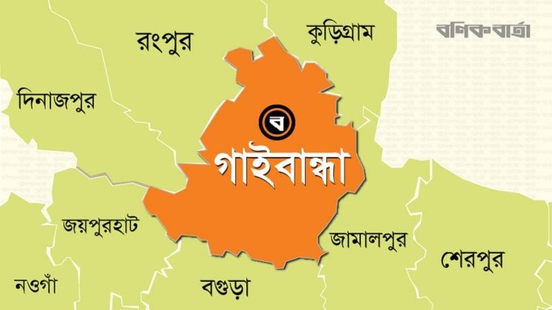 গাইবান্ধায় পুকুরে ডুবে দুই শিশুর মৃত্যু