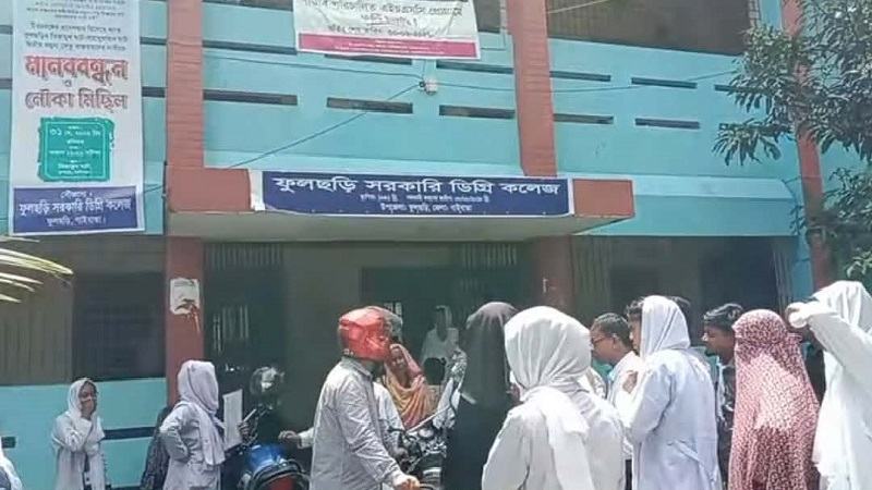 গাইবান্ধায় ভুল প্রশ্নে এইচএসসি পরীক্ষা, অধ্যক্ষসহ ৯ জনের অব্যাহতি