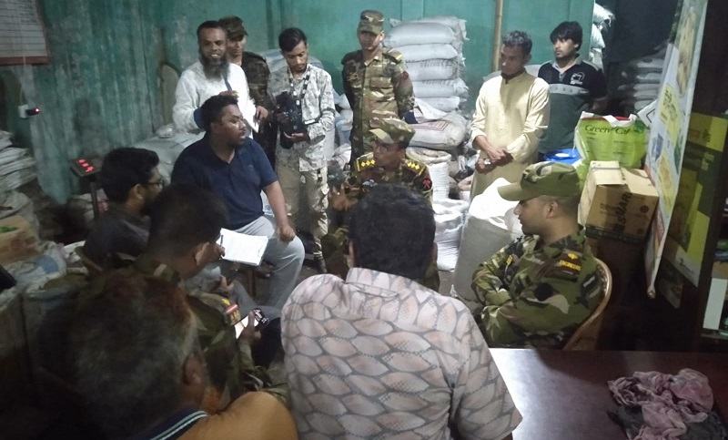 গাইবান্ধায় সরকারি সার ও বীজ জব্দ, ৫০ হাজার টাকা জরিমানা