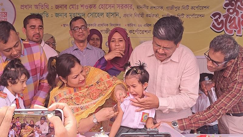 গাজীপুরে দেয়া হচ্ছে হাম-রুবেলা টিকা